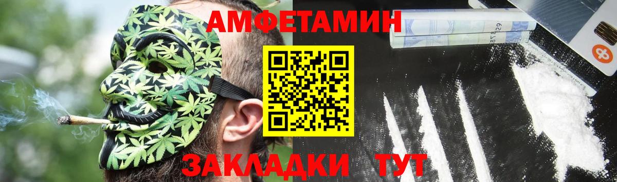 АМФ 98% Чебаркуль