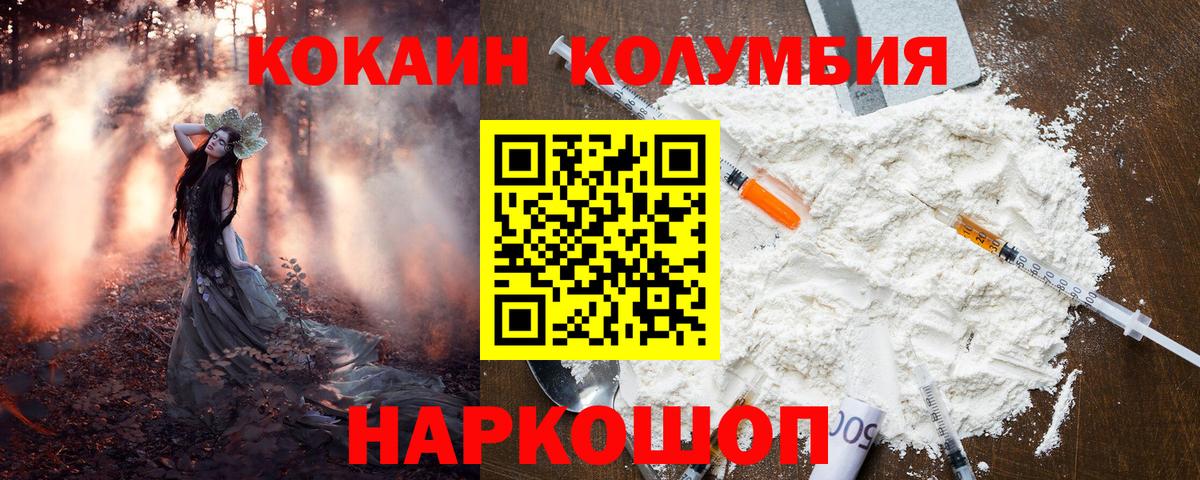 Cocaine Перу Чебаркуль
