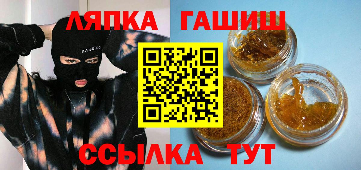 Гашиш Ice-O-Lator Чебаркуль