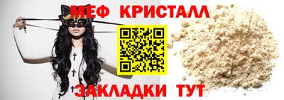 мяу мяу мука Бузулук