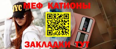 мяу мяу мука Бузулук