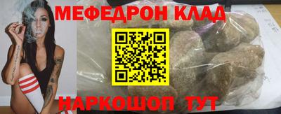 кристаллы Бугуруслан