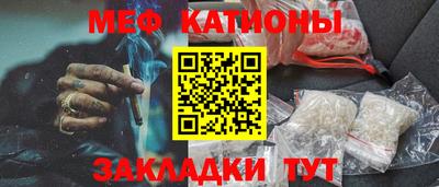 кристаллы Бугуруслан