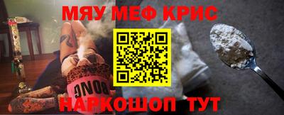 кристаллы Бугуруслан