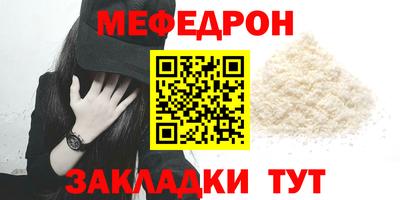 мяу мяу мука Бузулук