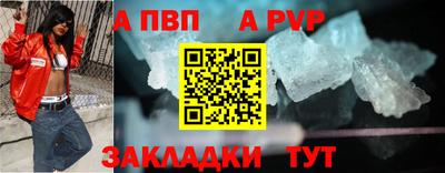 тгк Будённовск