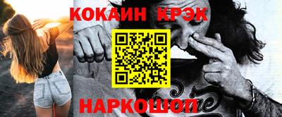 кристаллы Бугуруслан