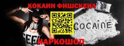 тгк Будённовск