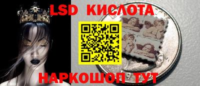 тгк Будённовск