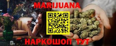 кристаллы Бугуруслан