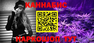 кристаллы Бугуруслан