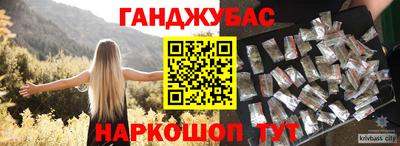 мяу мяу мука Бузулук