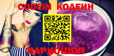 кристаллы Бугуруслан
