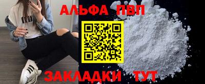 тгк Будённовск