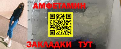 кристаллы Бугуруслан
