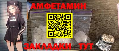 мяу мяу мука Бузулук