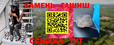 кристаллы Бугуруслан