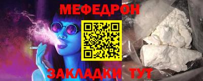 мяу мяу мука Бузулук