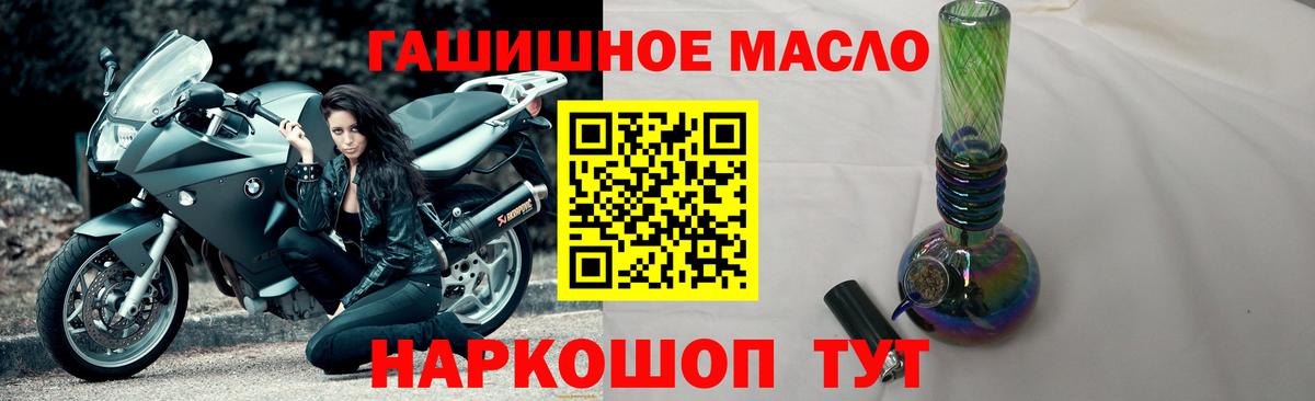 где купить наркоту  ТГК концентрат  Вход с VPN  Чебаркуль 