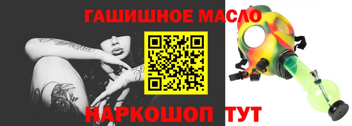 Дистиллят ТГК жижа Чебаркуль