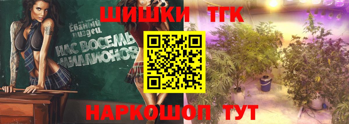 Бошки Шишки MAZAR  Бошки марихуана LSD WEED  Вход с VPN  Чебаркуль  МАРИХУАНА ГИДРОПОН 